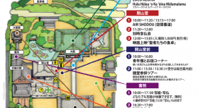 光明寺の境内マップがご覧になれます。